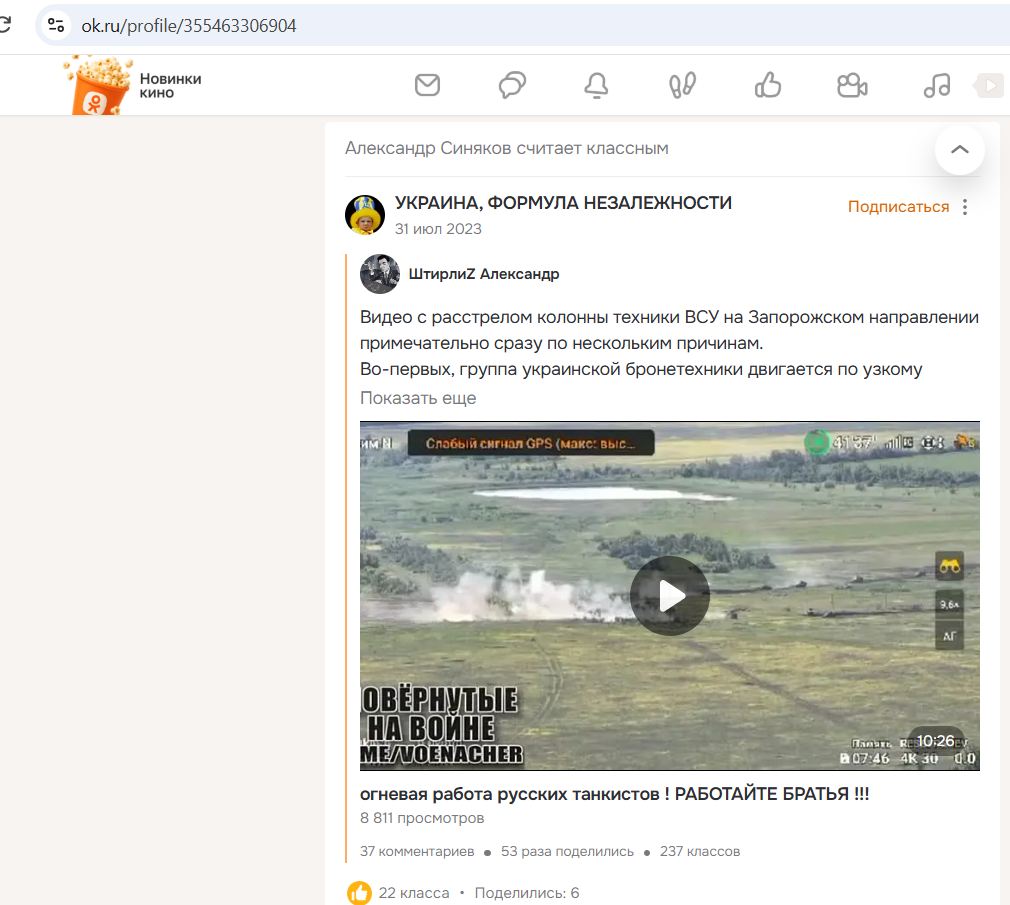 Sinyakov_Alexander_001__SoR_022__-OK.jpg Sinyakov_Alexander_001__SoR_022__-OK.jpg
